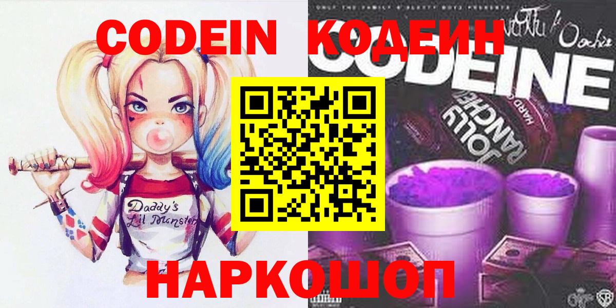 Меф мяу мяу Дальнереченск