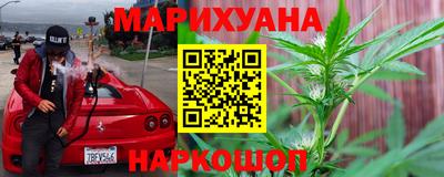 гашишное масло Обь