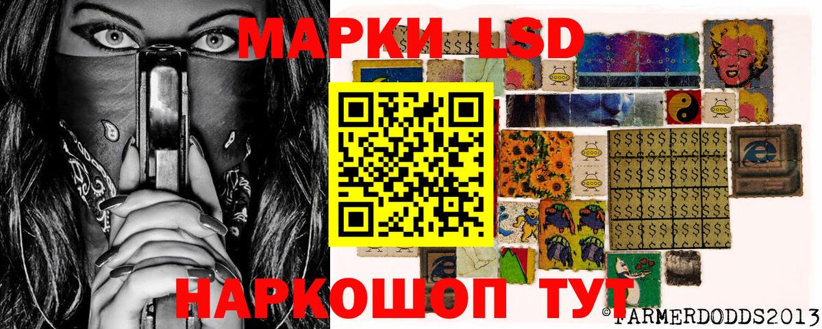 Конопля  ГАШ  ЭКСТАЗИ  Дальнереченск  Вход с VPN  COCAIN  Меф кристаллы 